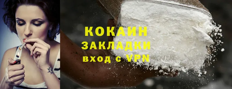 Cocaine VHQ  МЕГА онион  Костомукша  где можно купить  