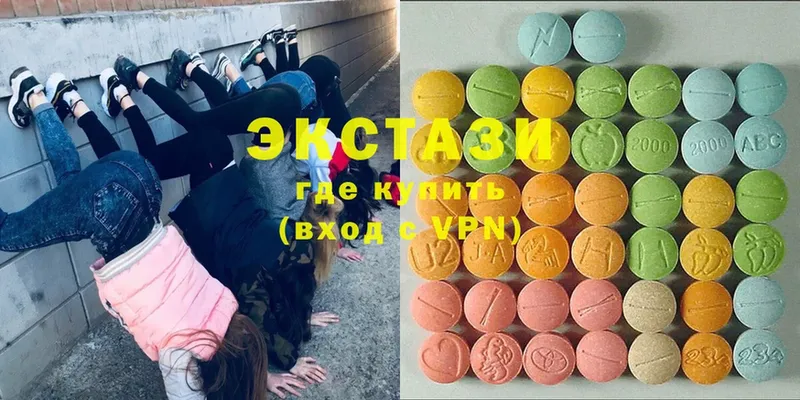 Ecstasy mix  хочу   сайты даркнета состав  Костомукша 